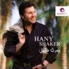 Download track Hekayat El Dounya