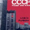 Download track CCCP