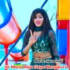 Download track Jiji Mere Raja Gaye Bengaluru
