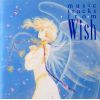 Download track Epiloge〜a Wish