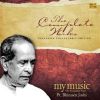Download track Gyaniyancha Raja