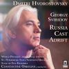 Download track Russia Cast Adrift (Arr. E. Stetsyuk For Voice, Ensemble & Orchestra): No. 3, Open Before Me, O My Guardian Angel