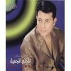 Download track Ana 3eni El Habibi
