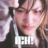 Download track Love Theme From ICHI (Instrumental)