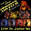 Download track Message From Stryper
