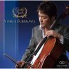 Download track Song Of The Birds (Arr. T. Shioiri For Cello & Piano)