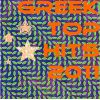 Download track ΑΠΟ ΔΕΥΤΕΡΑ (DJ GIORGOS) 