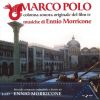 Download track Verso La Grande Muraglia