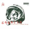 Download track Vostok (2)