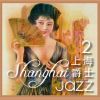 Download track Shan Hai Yao Bai - The Shanghai Shuffle
