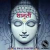 Download track Deep Meditation (Sonny Extreme Experience Mix)