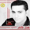 Download track Ya Habibi Taala - يا حبيبي تعالى
