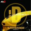 Download track Din Don Dan