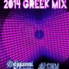 Download track 2014 Greek Mix