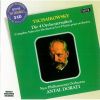 Download track Suite No. 4 - III. Preghiera (Andante Non Tanto) - Ave Verum Corpus KV 618