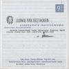 Download track Tremate, Empi, Tremate For 3 Voices & Orchestra, Op. 116