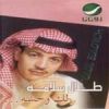 Download track Shofo Habeby