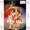 Download track E Hai Maai Ke Nagariya Tu Dekh Babua