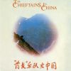 Download track The Chieftains In China