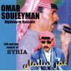 Download track Toul Al Zeenah