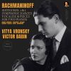 Download track Scaramouche For Two Pianos: I. Vif (Darius Milhaud) (Remastered 2023, Studio 1939)
