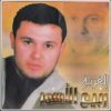 Download track Rijeet El Bassarah