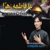 Download track Haye Beemar Imam