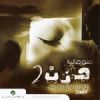 Download track We Entafa El Moshwar (Wael Kaf..