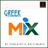 Download track Greek Mix