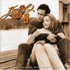 Download track The Most Beautiful Girl