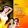 Download track Chhotto Meye Noi Mago Aar
