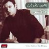 Download track Aghla El Habeyib