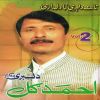 Download track Waas Rana Hees Nashay Khatah Da