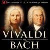 Download track Concerto For Flute, Violin, Harpsichord, Strings And Continuo In A Minor, BWV 1044 