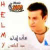 Download track Ana Mosh 3arefni