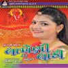 Download track Veera Darshan Gadi Lai Dau