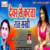 Download track Dedem Jan Tohra Duaar Ho