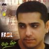 Download track El Ein Aleik - العين عليك