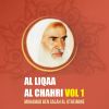 Download track Al Liqaa Al Chahri, Pt. 8