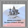 Download track In A Land Of No Illusions (BCR Long Zhivago Mix)