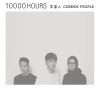 Download track 10000 Hours