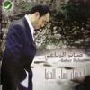 Download track Ajmal Nissa El Dounia