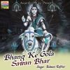 Download track Bhang Ke Gola Sawan Bhar
