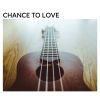 Download track Chance To Love