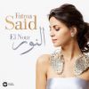 Download track Abd Al-Rahīm Ana Bent El Sultan