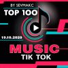 Download track Eduardo Luzquinos - No Guidance 2 (TikTok Mashup)