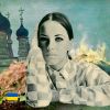 Download track My Sister Ukraine (Radio Edit)