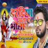 Download track Dardiya Uthata Ye Bhola