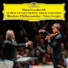Download track Violin Concerto In D Major, Op. 61 III. Rondo. Allegro (Cadenza Kreisler)
