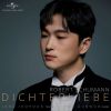 Download track Schumann Dichterliebe, Op. 48-14. Allnächtlich Im Traume Seh Ich Dich - Joohoon Jang